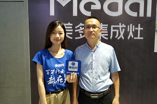 【广州展专访】美多赵龙：智能化发展 打造一灶多用的综合体产品