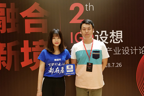 【IGD设想】世纪豪门许源：创新是企业发展的核心