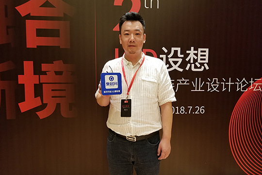【IGD设想】楚楚夏岩：凝心聚力 着力打造顶墙品牌形象