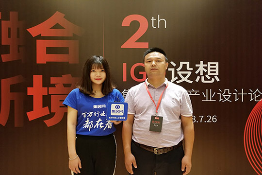 【IGD设想】高牌木业刘宝诚：我们的目标让客户享受更高的舒适体验