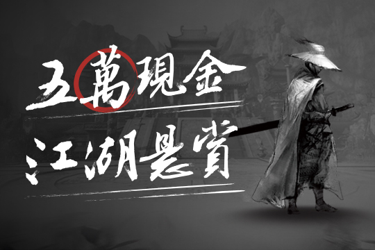 倒计时3天！影响力风云榜 看看你是否榜上有名