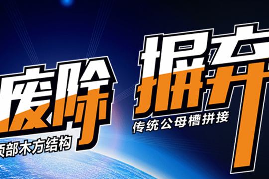 业内口碑较好的集成墙板品牌汇总