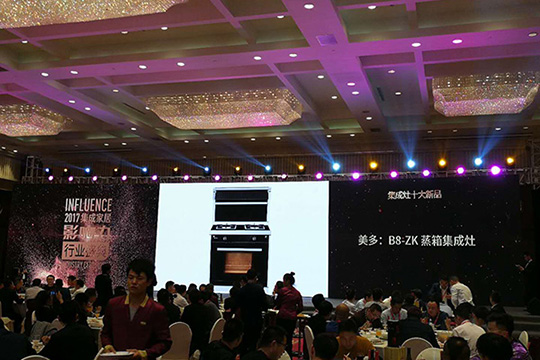2018集成灶爆品：美多B8-ZK蒸箱集成灶