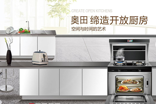 集成灶十大品牌推荐 不用担心买到劣质集成灶