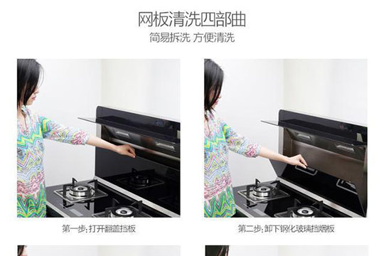 集成灶怎么清洗？一般多久需要清洗一次？