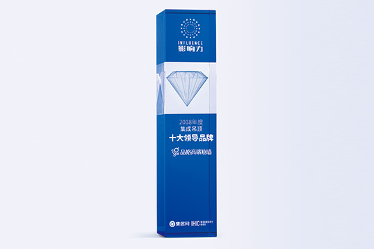 “2018年度集成吊顶十大领导品牌”，品格开启荣耀时刻