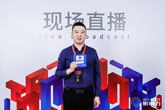 【2018影响力】极加电厨整装营销总监王尊：真正从消费者需求出发，做产品创新