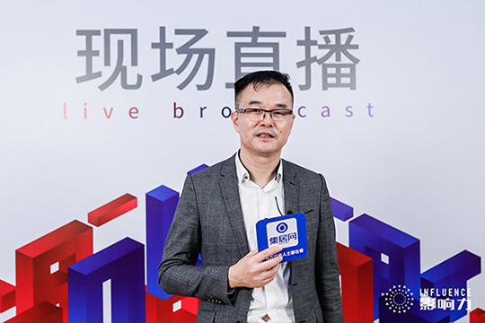 【2018影响力】黄卫斌：解决用户需求