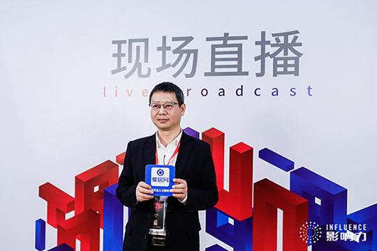 【2018影响力】楚楚顶墙副总经理刘韶华：以市场为导向，解决目前消费者的痛点