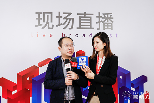 【2018影响力】亿田营销副总郑克：未来要实现全渠道、多布局的营销