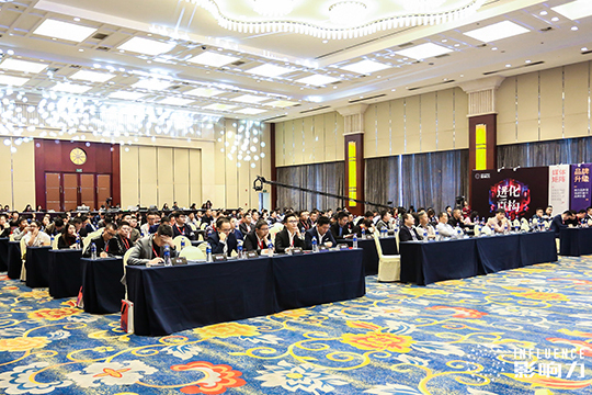 2018影响力峰会难忘瞬间 六位大咖精彩回顾