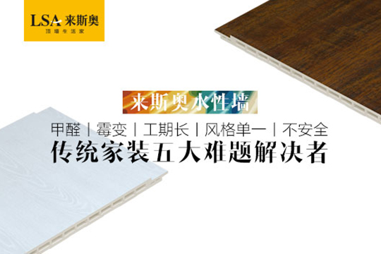 2018年最受消费者喜爱的集成吊顶品牌！