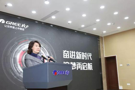 董明珠再干三年 格力没有“二号人物”