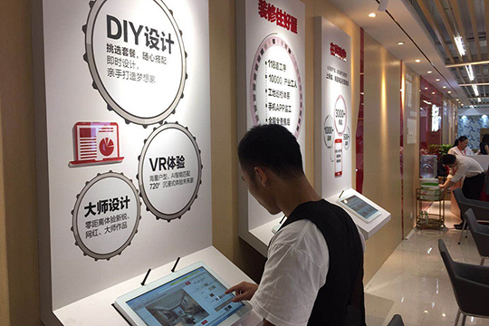渠道为王大势下，如何做好家居电商？