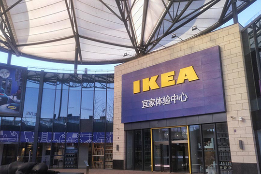 宜家老矣！新流量探寻举步维艰