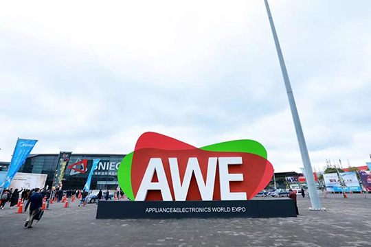 2019AWE，欧琳携三大精品闪耀而来