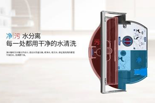 智能洗地！ILIFE智意W400洗地机器人