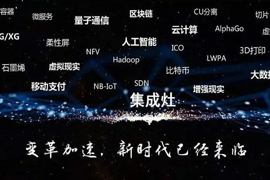 为什么品牌企业都开始向集成灶市场进军