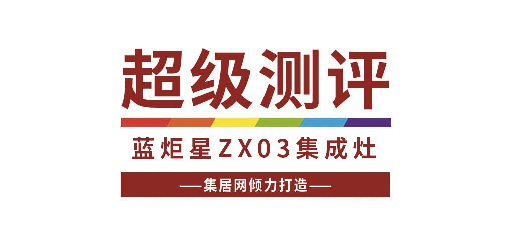 视频地址 https://eduresun.oss-cn-shanghai.aliyuncs.com/SourcePhoto/resun2019/ljx20200423.mp4